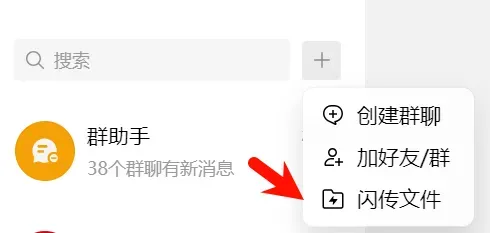 一秒30多M还不用登录，无敌了！插图1
