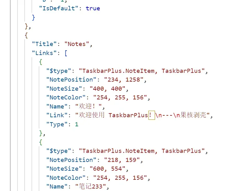 完全不影响性能,让你的Windows更好用!插图11 完全不影响性能,让你的Windows更好用!插图11