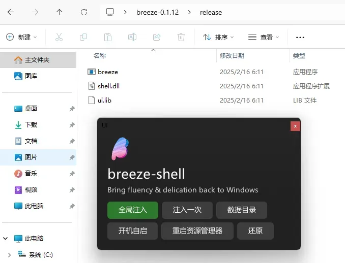 忍了3年的win11问题，终于被这个小工具彻底根治了！插图2