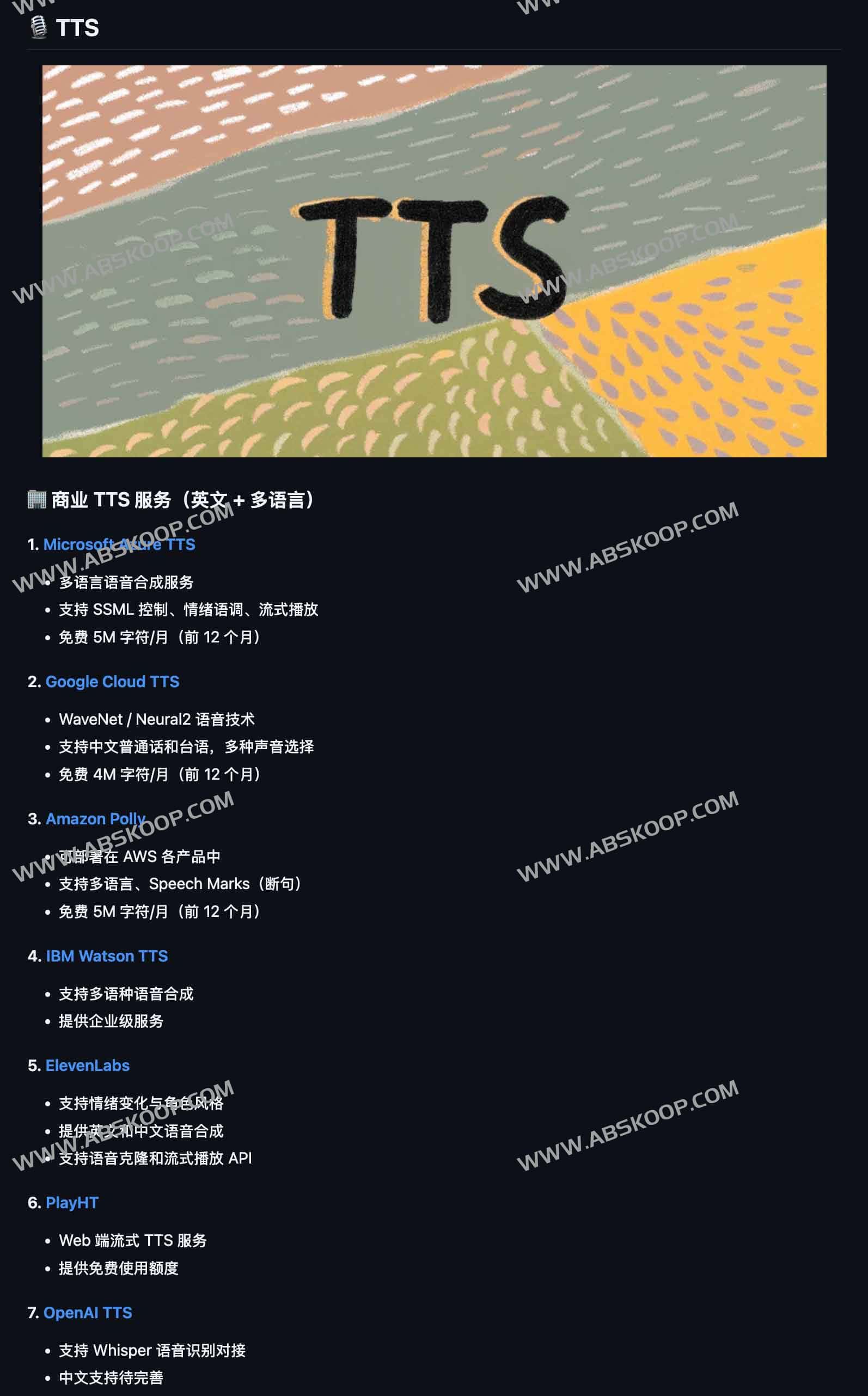一人公司AI工具全指南 精选工具合集助力效率飞跃：One-Person Company AI Tools Series