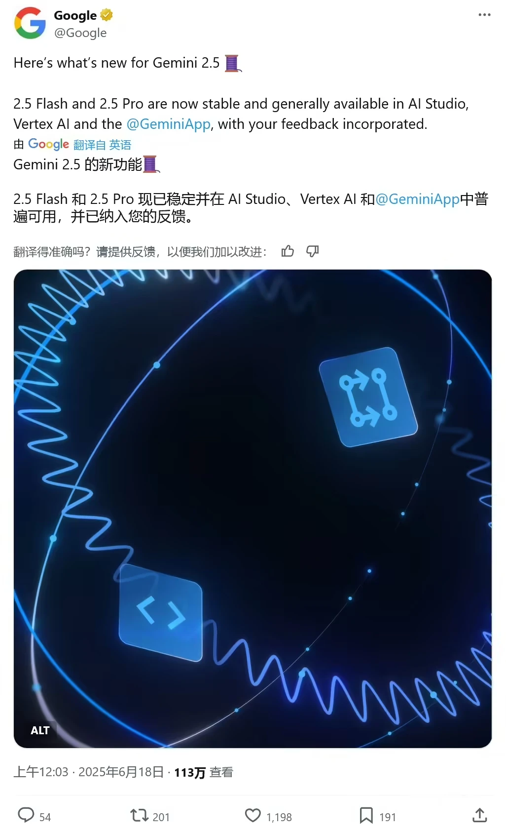 谷歌推理最快、成本效益最高 AI 模型:Gemini 2.5 Flash-Lite 亮相,全面升级编码、翻译、推理插图 谷歌推理最快、成本效益最高 AI 模型:Gemini 2.5 Flash-Lite 亮相,全面升级编码、翻译、推理插图
