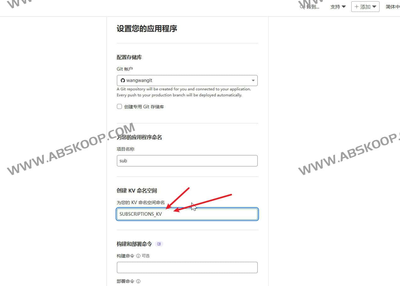 SubsTracker：开源订阅管理与多渠道到期提醒系统（Cloudflare Workers 部署）