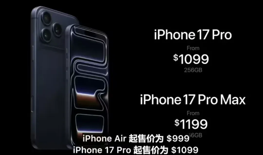iPhone 17系列发布,可用联通eSIM!牙膏挤爆的竟然是这个版本!插图19 iPhone 17系列发布,可用联通eSIM!牙膏挤爆的竟然是这个版本!插图19