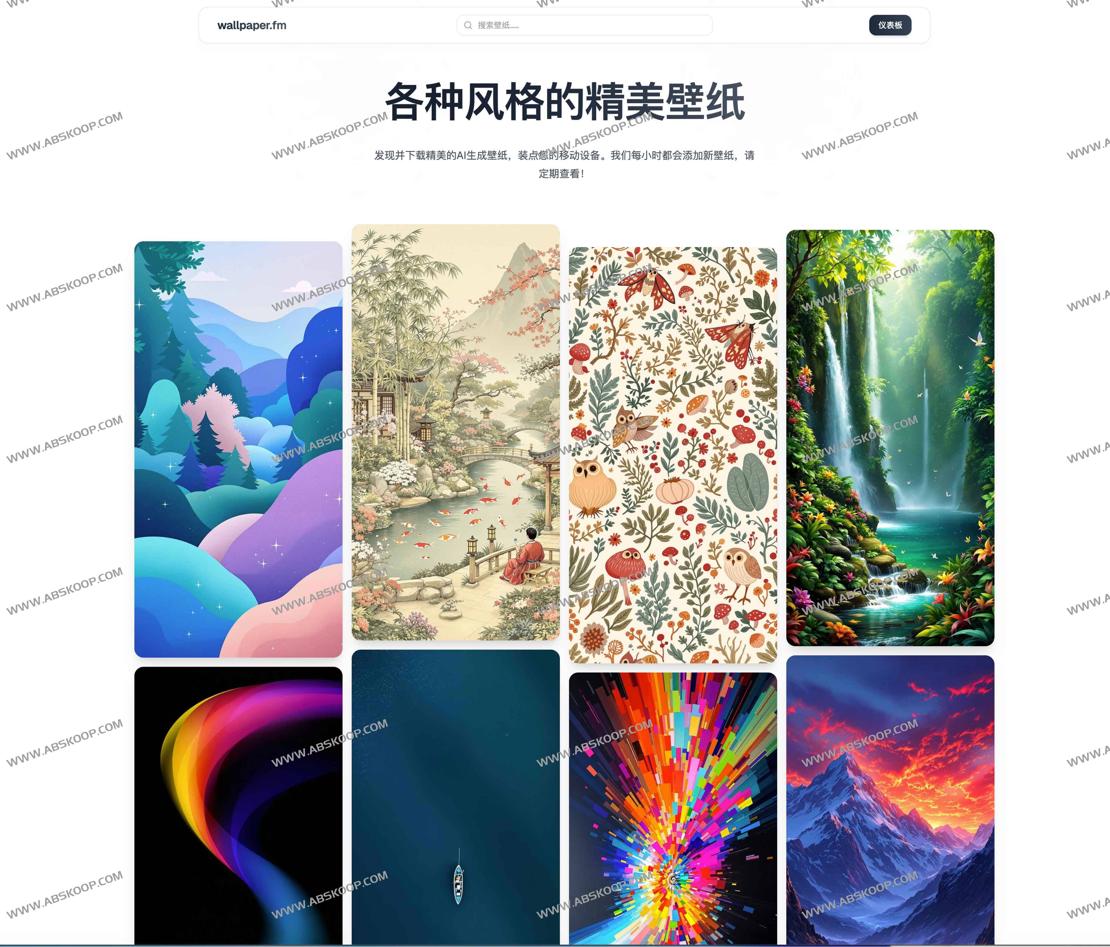 AI 壁纸下载站 Wallpaper.fm｜每小时更新的高质量手机壁纸平台