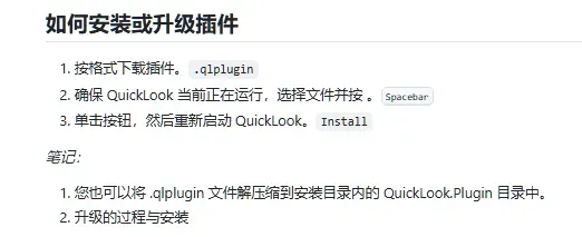 不再羡慕MAC了,400M换来100倍效率!4.0终极缝合版来了插图6 不再羡慕MAC了,400M换来100倍效率!4.0终极缝合版来了插图6