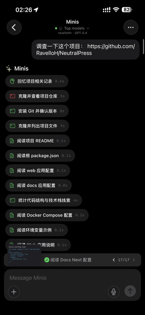 Open Minis：可能是 iOS 端最强 AI Agent 4