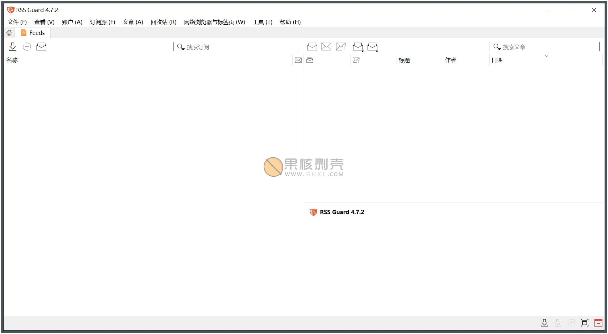 RSS Guard(RSS阅读器) v5.1.2 绿色版插图