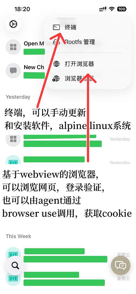 Open Minis：可能是 iOS 端最强 AI Agent 10