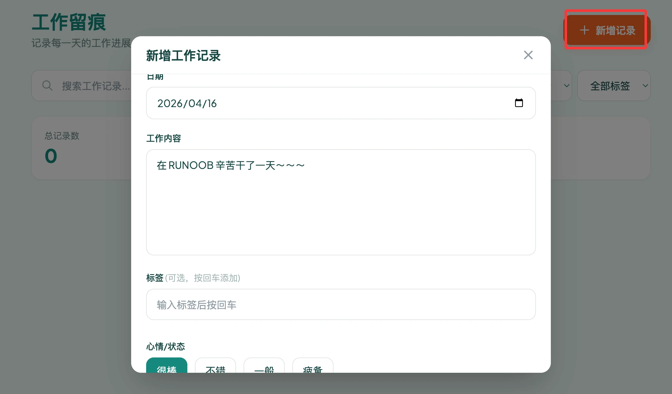 MonkeyCode：一站式开发平台，手把手教你AI写程序插图7