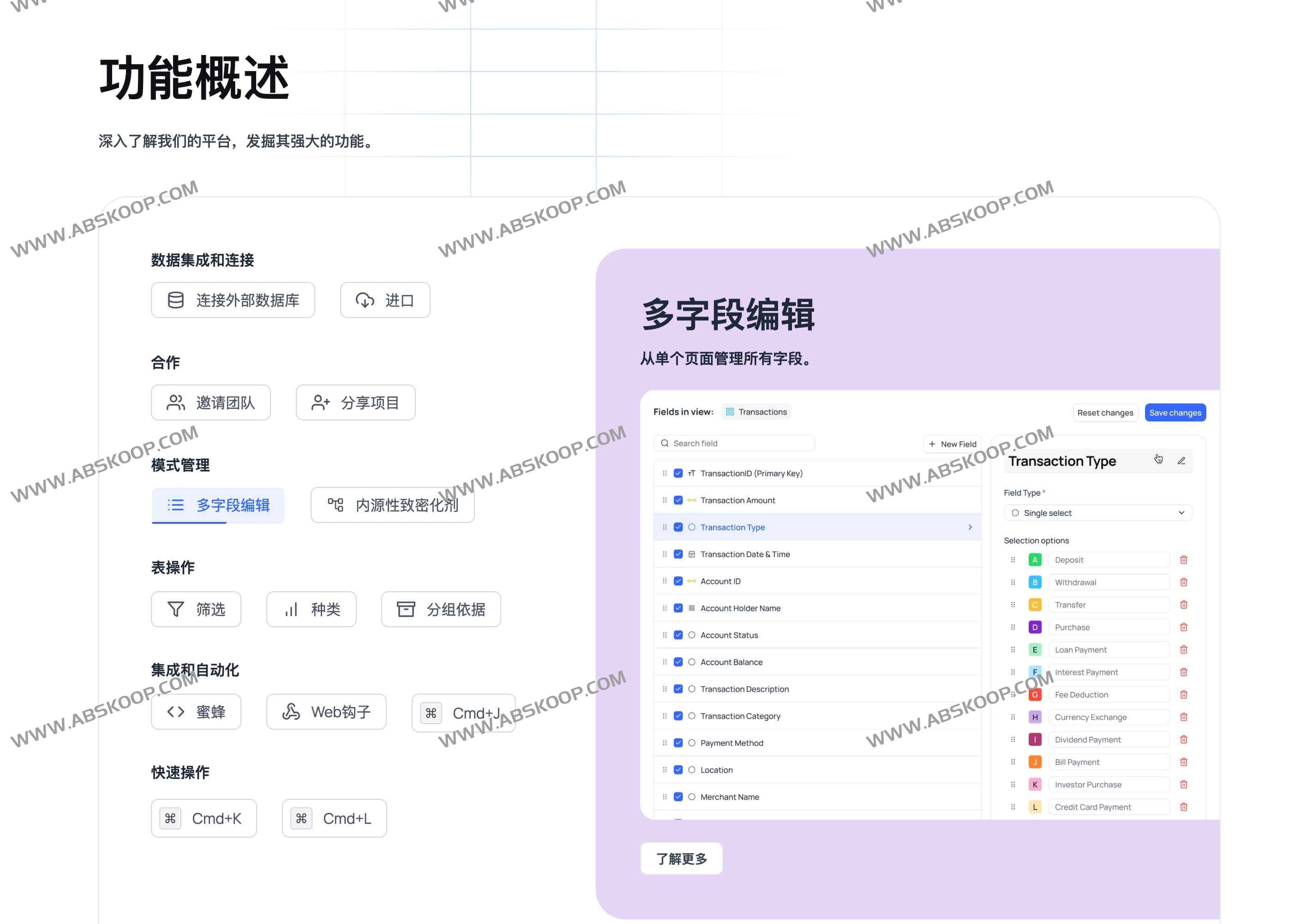 NocoDB：开源 Airtable 替代，用电子表格秒建数据库