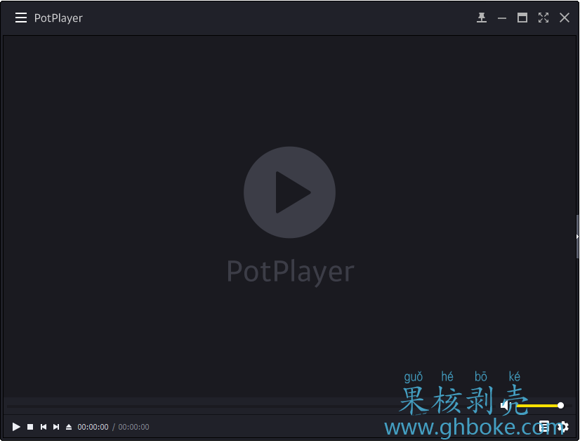 PotPlayer(网络播放器) v1.7.22859 绿色版插图