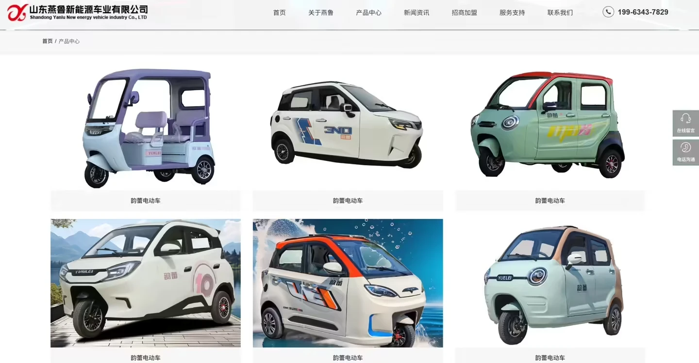老头乐起诉小米汽车，提起前大灯及保险杠设计专利无效宣告请求插图