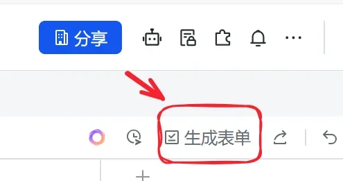 飞书多维表格，我靠它解决了价值几百块的功能插图10