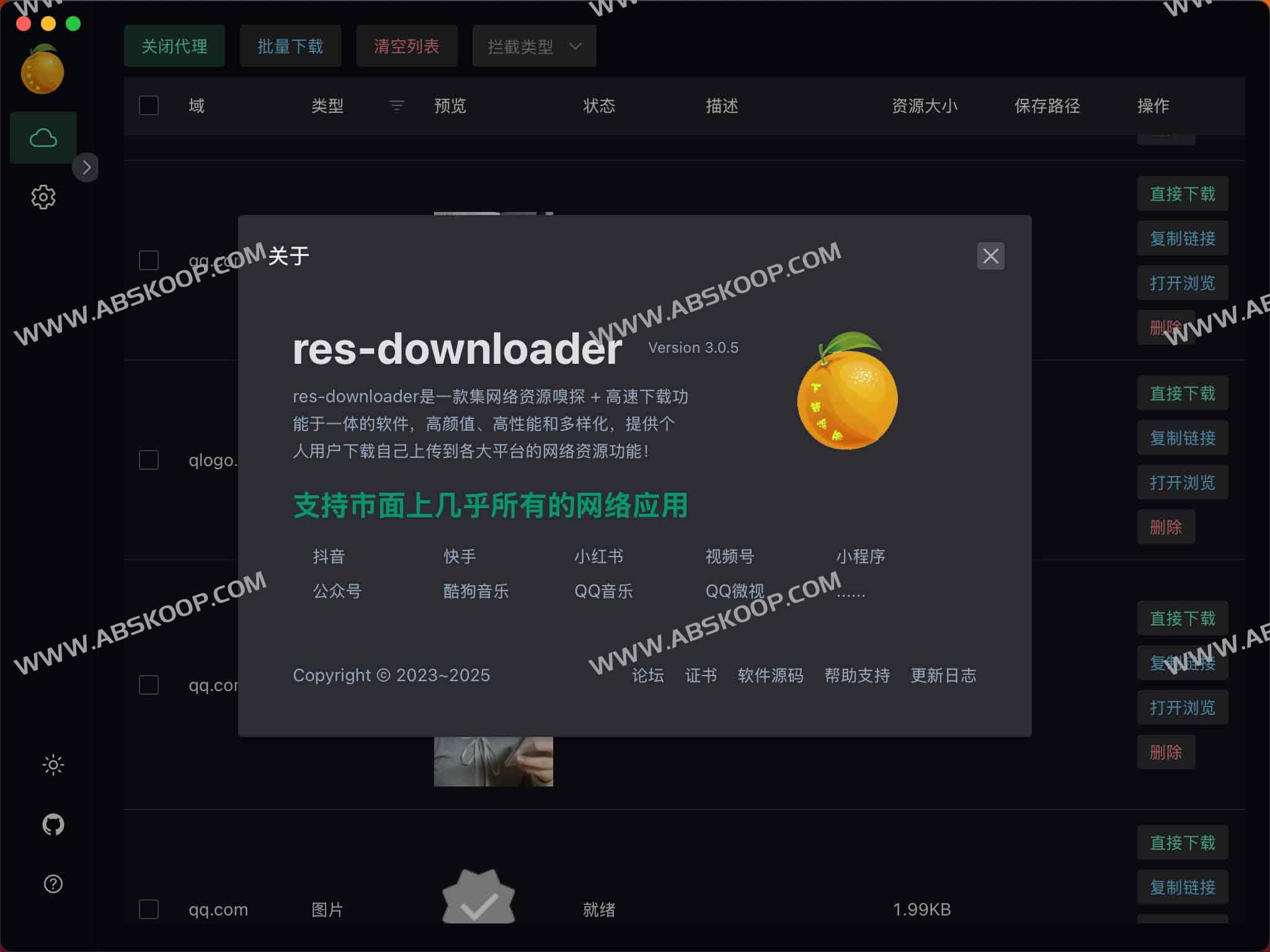 res-downloader：跨平台资源下载神器