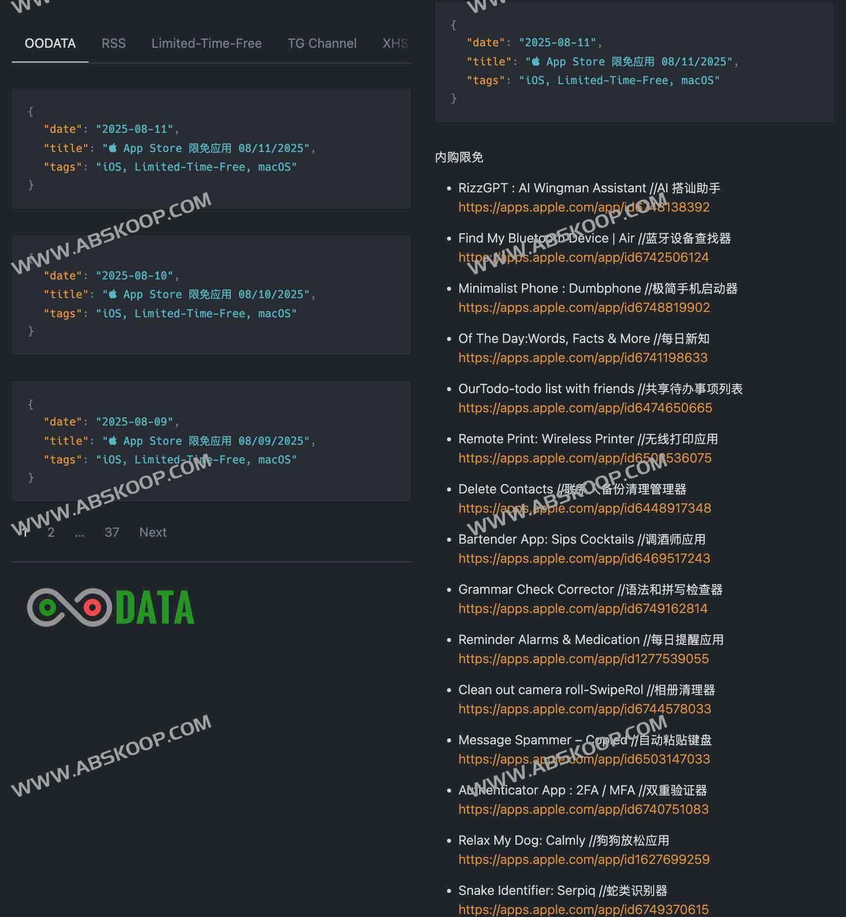 OODATA：App Store限免每日更新 iOS与macOS限时免费应用合集