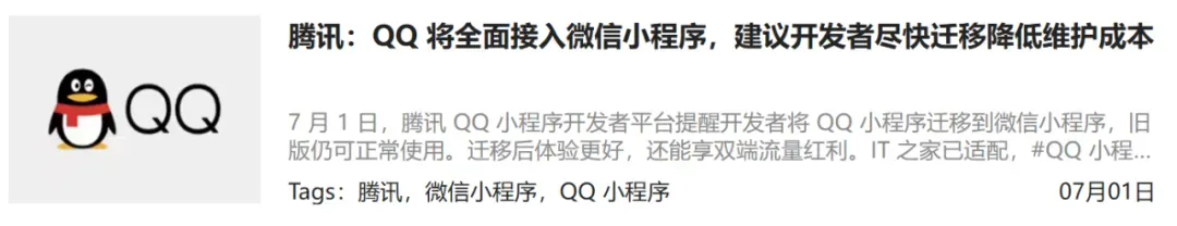 一秒30多M还不用登录，无敌了！插图10