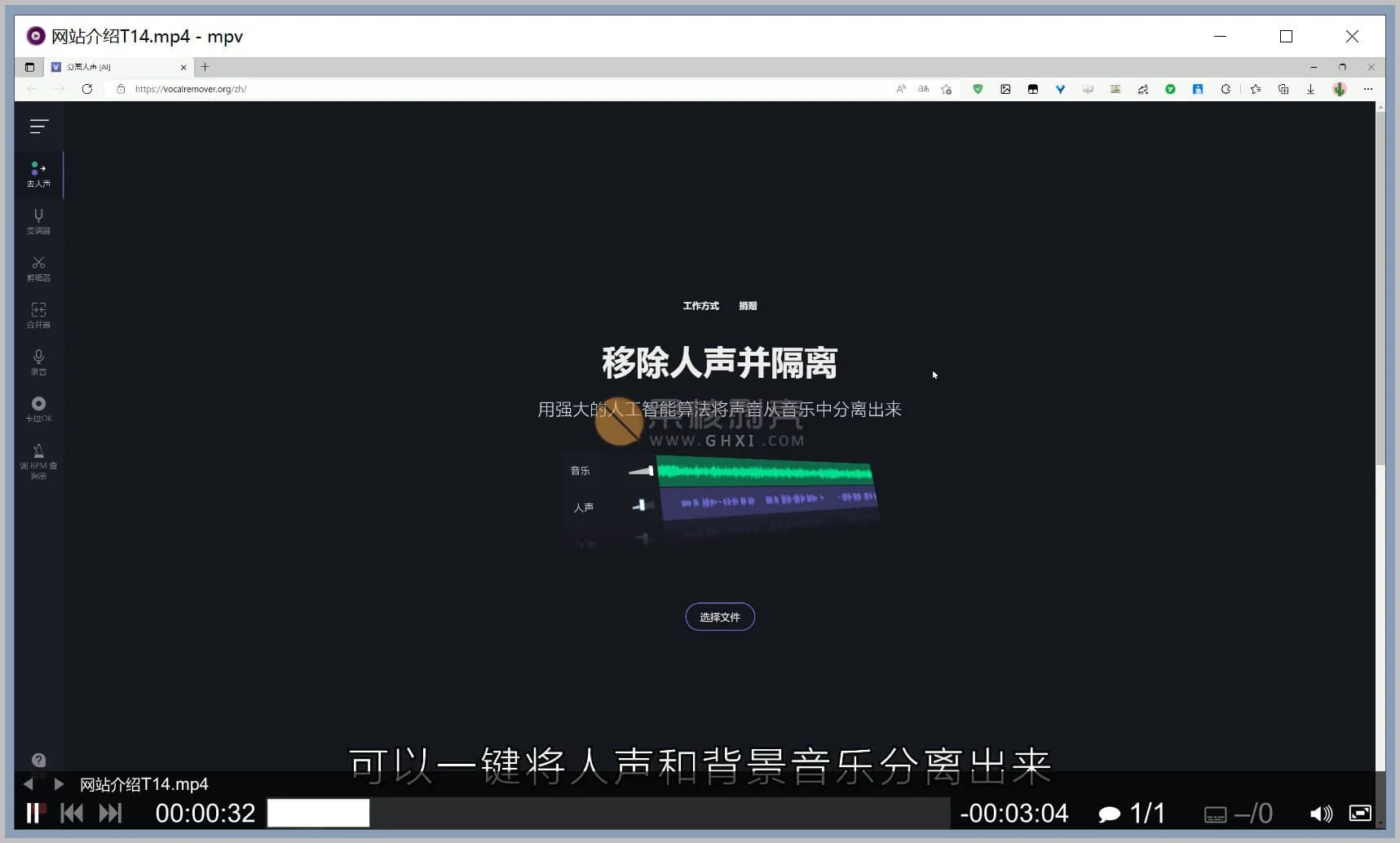 MPV播放器 v20260610 官方版插图