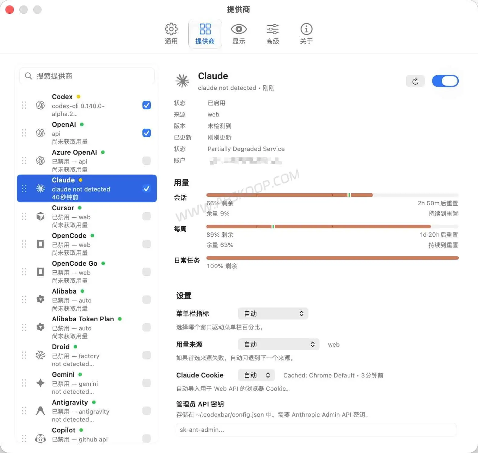CodexBar 软件界面截图，展示多个 AI 编程服务的用量、余额和重置倒计时