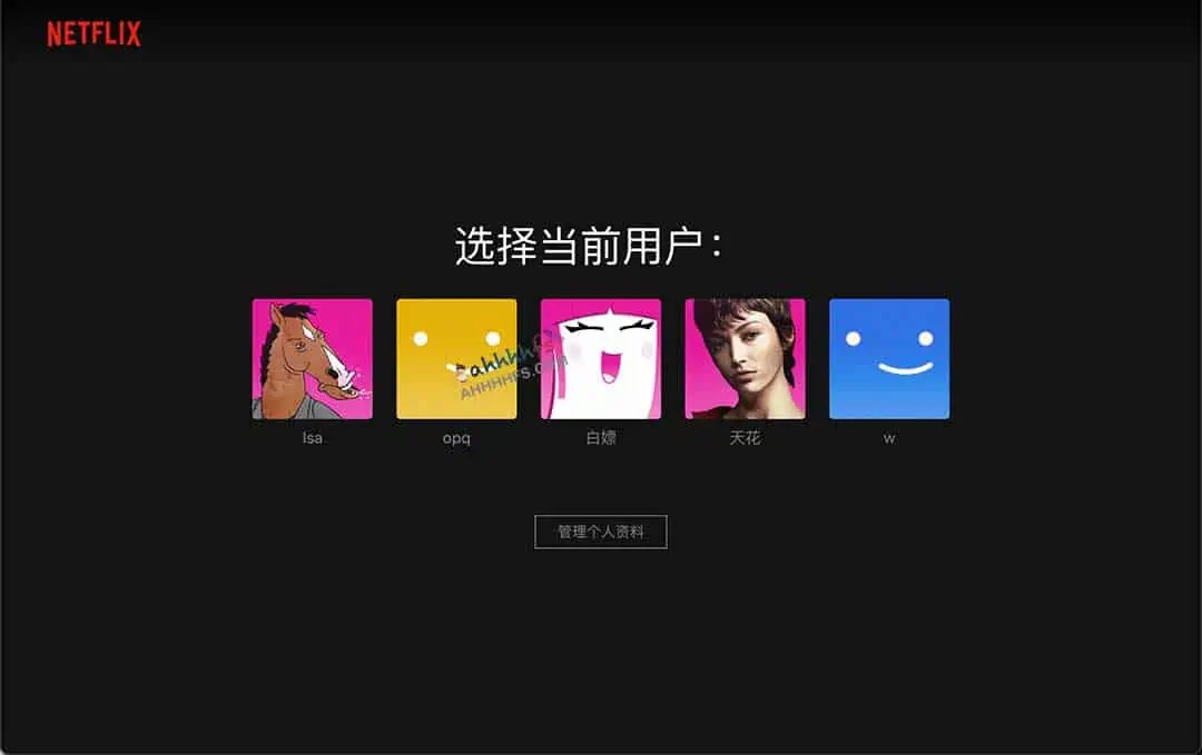 Netflix账号共享0718