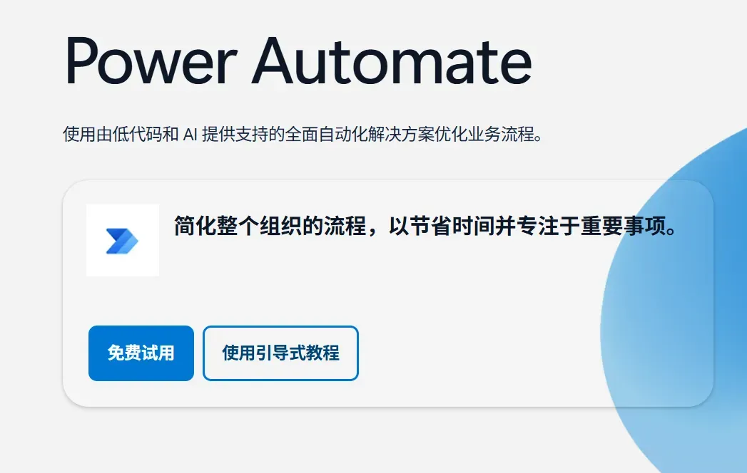 Windows更新计划,还要塞入更多“用不上”的功能!插图19 Windows更新计划,还要塞入更多“用不上”的功能!插图19