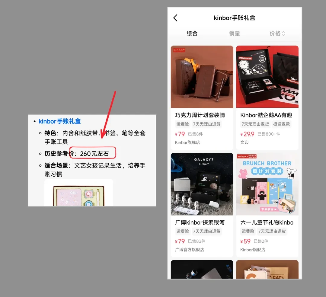 革了网站命的AI，现在开始加入广告了插图9