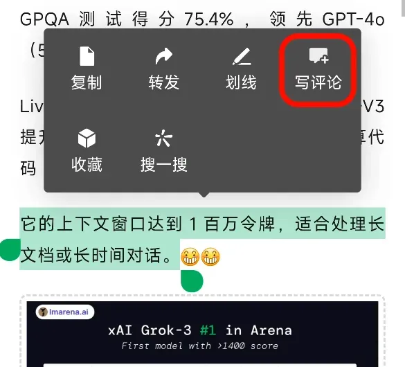 微信又偷偷更新了10个功能！第8个能救你的存储空间插图5