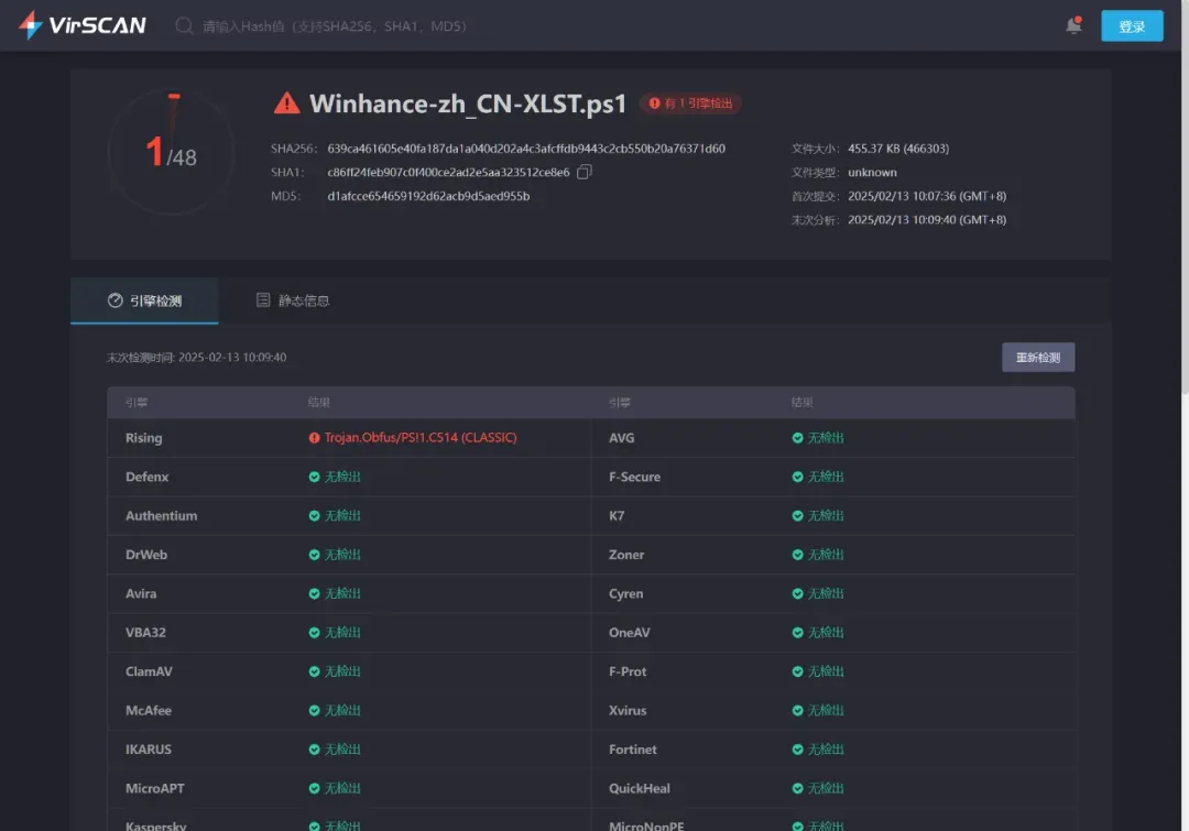 系统优化工具，Winhance软件体验插图2
